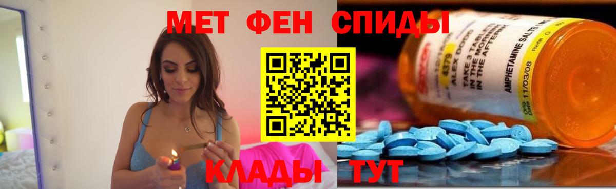 АМФ  Amphetamine 98%  Вход с VPN  Лянтор 