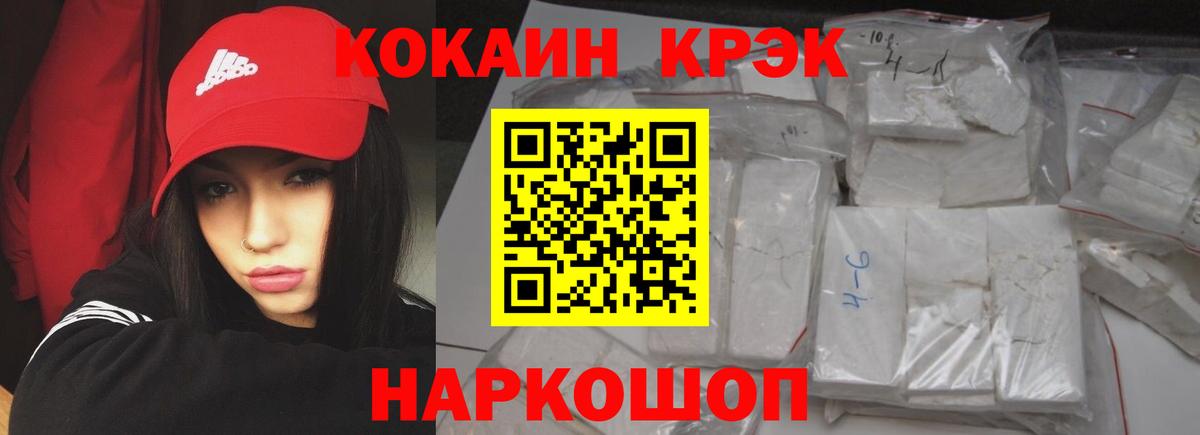 COCAIN Колумбийский Лянтор
