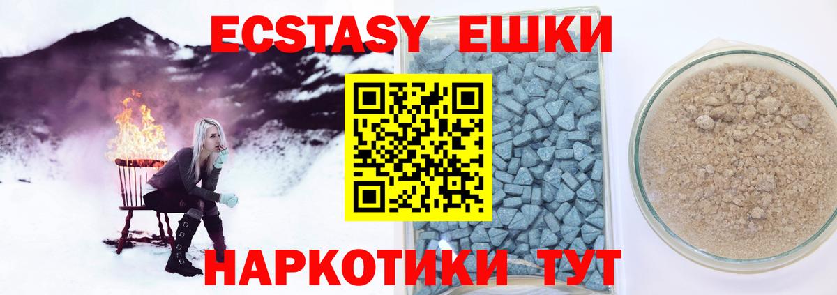 ЭКСТАЗИ Punisher Лянтор