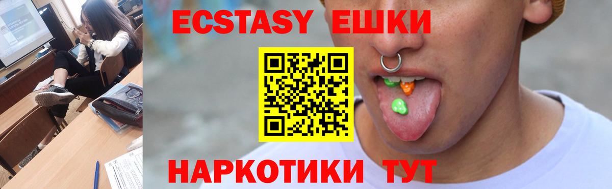 Лянтор  Экстази VHQ  ЭКСТАЗИ диски  Вход с VPN 