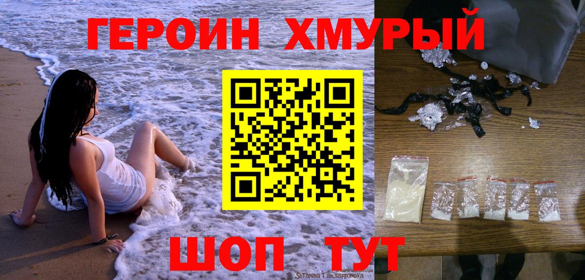 Гашиш Лянтор
