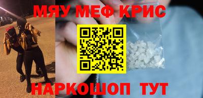 альфа пвп VHQ Заволжье