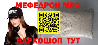 альфа пвп VHQ Заволжье