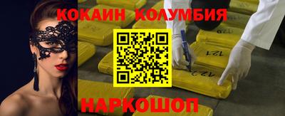 альфа пвп VHQ Заволжье