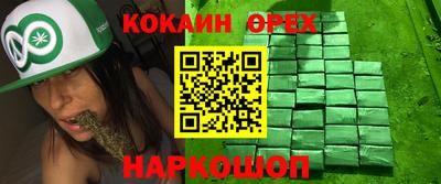 экстази Заводоуковск