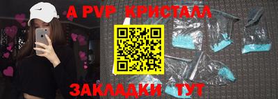 альфа пвп VHQ Заволжье
