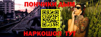 первитин Жуковский