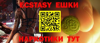 альфа пвп VHQ Заволжье