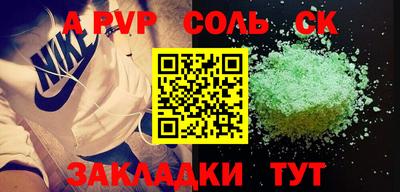 первитин Жуковский