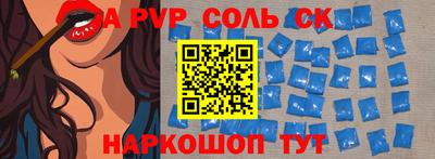 первитин Жуковский