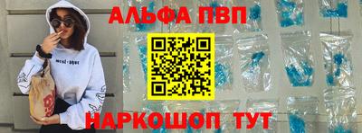 первитин Жуковский