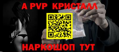 альфа пвп VHQ Заволжье