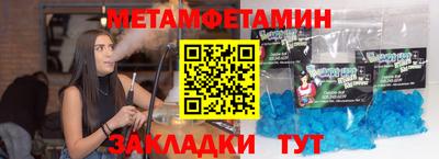 альфа пвп VHQ Заволжье