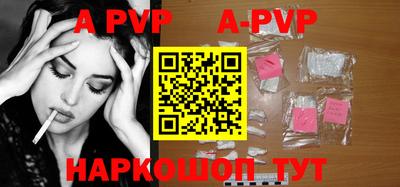 альфа пвп VHQ Заволжье