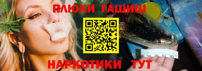 альфа пвп VHQ Заволжье