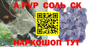 первитин Жуковский