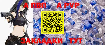 первитин Жуковский
