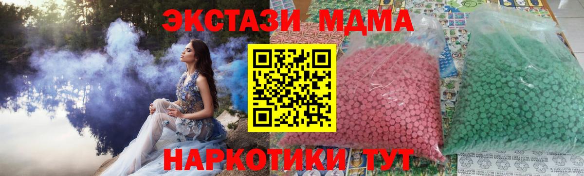 MDMA Molly  Вход с VPN  Лянтор  MDMA VHQ 