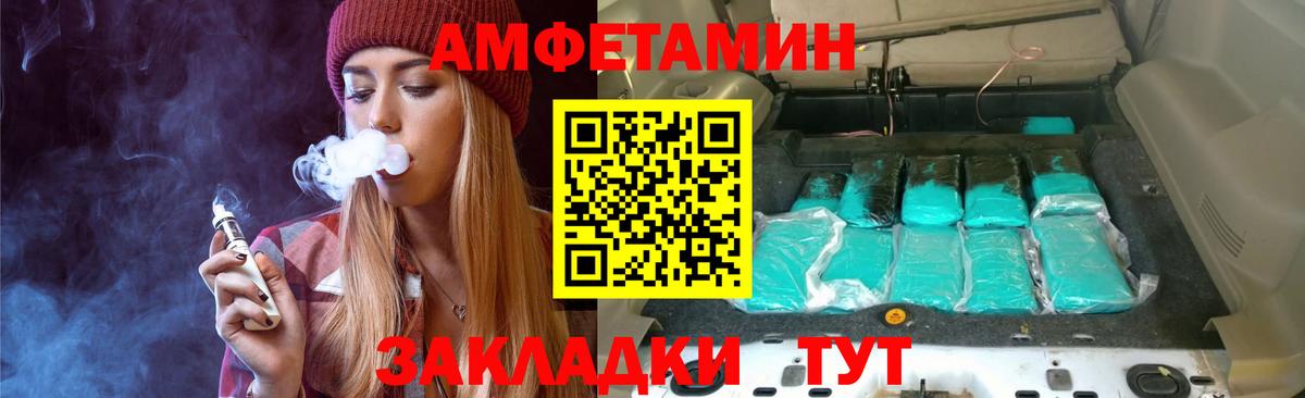 Метамфетамин пудра Лянтор