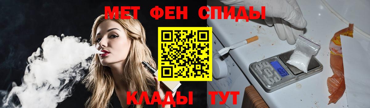 Метамфетамин  Вход с VPN  Метамфетамин витя  Лянтор  Метамфетамин витя 