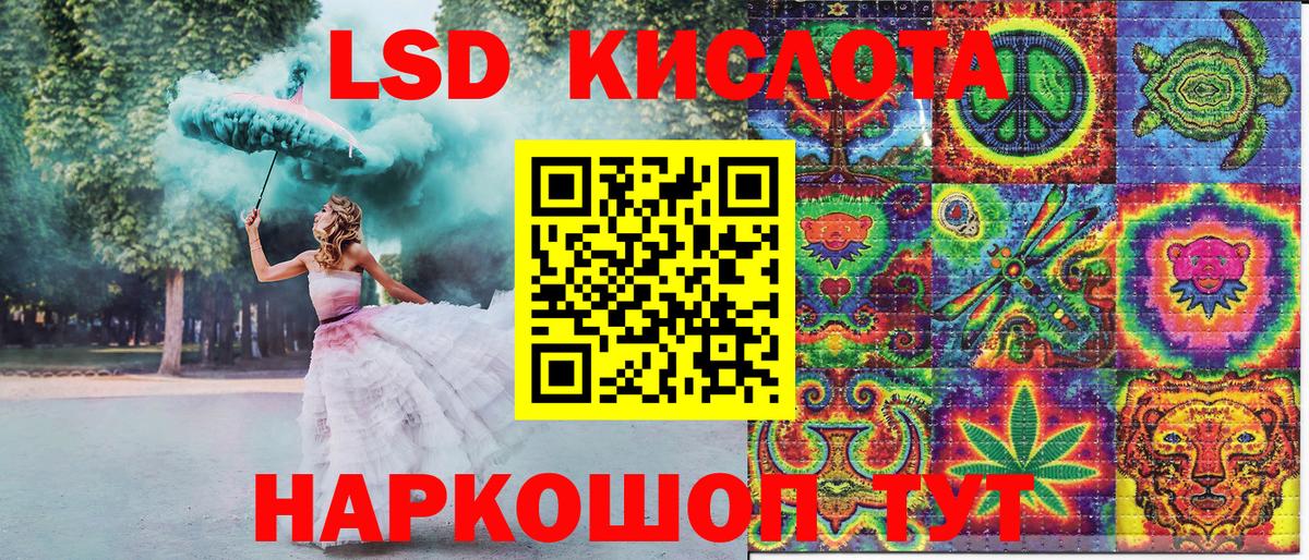 Марки N-bome 1,8мг  Вход с VPN  Марки N-bome 1,8мг  Лянтор 
