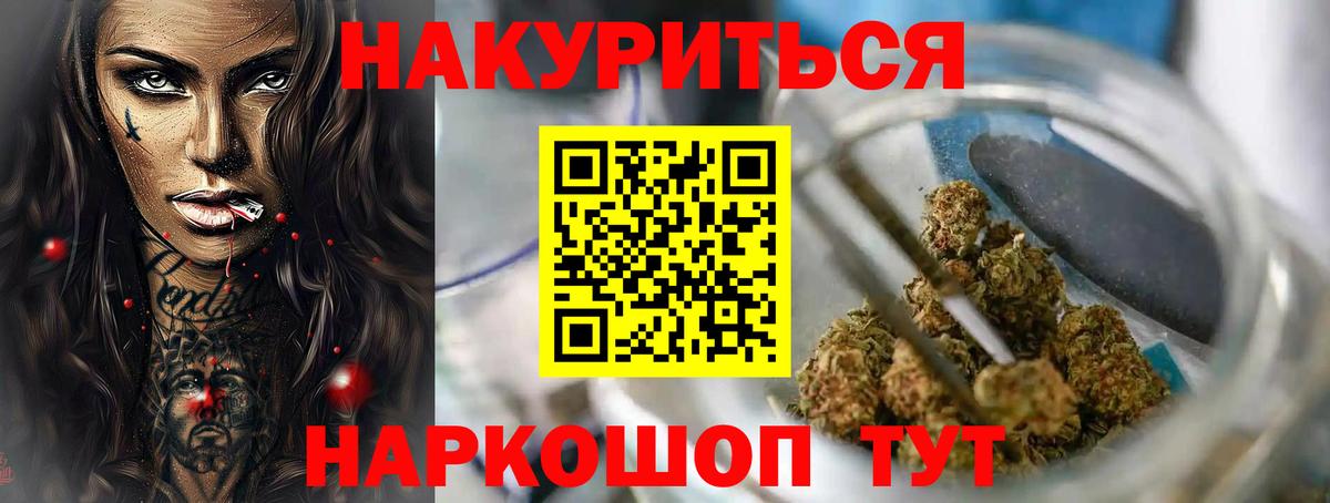 Конопля план  Бошки Шишки THC 21%  Лянтор  Вход с VPN  Шишки марихуана Ganja 